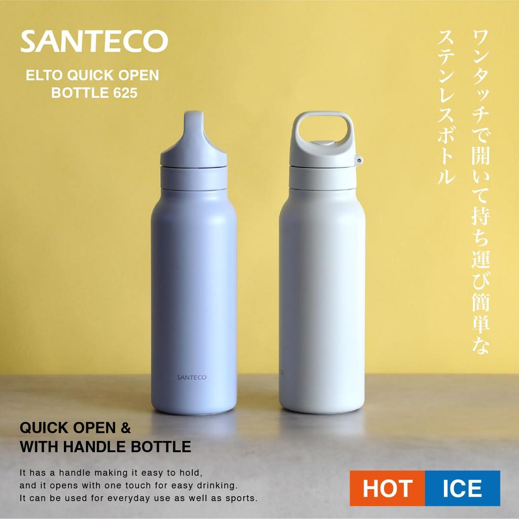 CB Japan ELTO Quick Open 625ml Water Direct Ivory Vacuum Hot Cold Stainless Steel Santeco Bottle, Drinking, One-Touch Open, Color, Dual-Wall