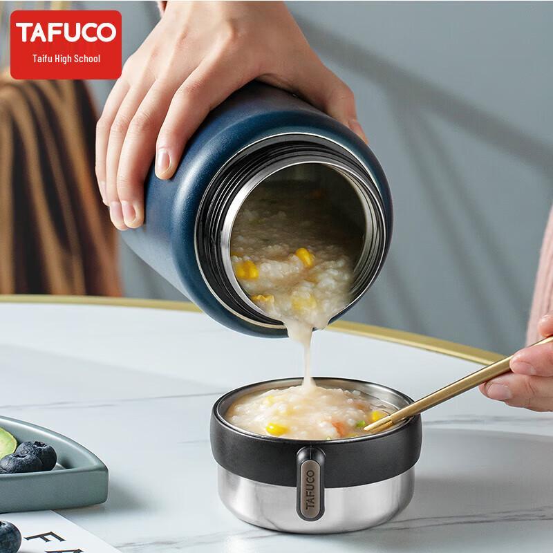 TAFUCO T6231 316 Stainless Steel Vacuum Insulated Food Jar