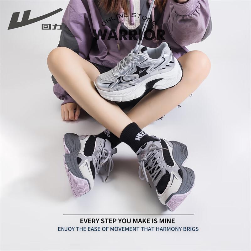 Warrior Women's Casual Mesh Breathable Height-Increasing Dad Shoes