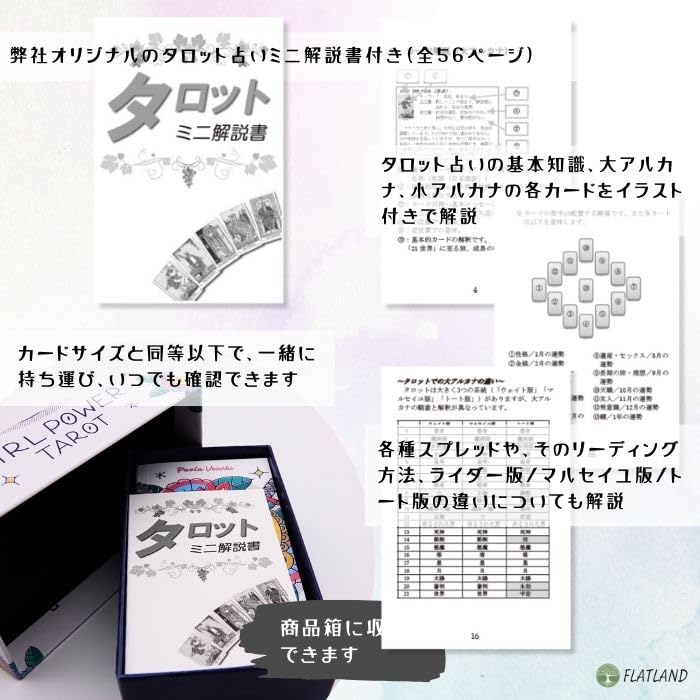 Girl Power Tarot Reading Set with Japanese Authentic Tarot 78 Cards Tarot, Instructions, Cards,