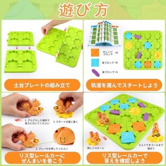 Logical Route Puzzle Educational Toy Programming Montessori 5 Levels Difficulty Challenge 118 Questions Brain Training Thinking Concentration Patience