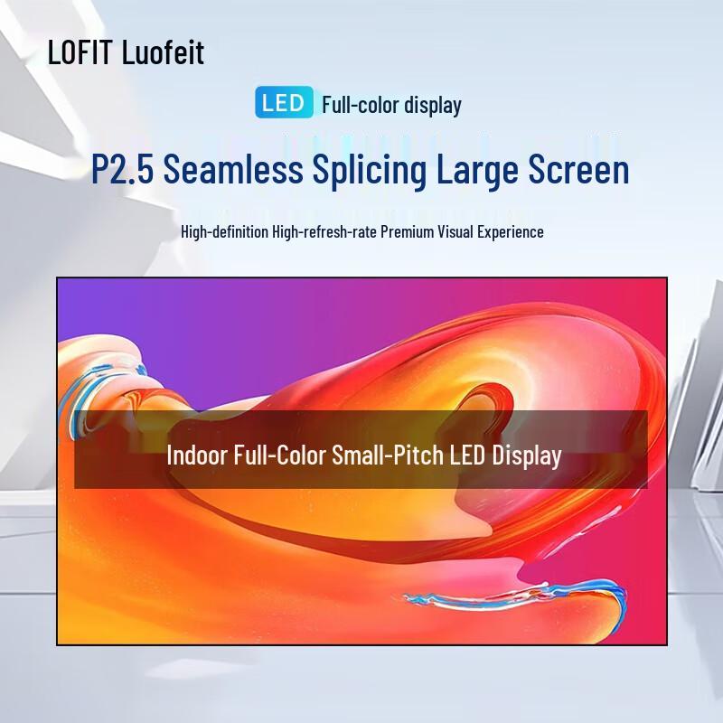 LOFIT P2.5 Indoor Full-Color LED Display (CN version)