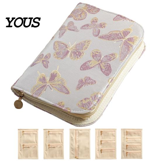 Removable Storage Pages Jewelry Organizer, with Zipper And Design, Portable Flexible Space Organizer Travel Bag for Necklaces Rings Earrings Bracelets