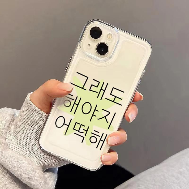 Ins Korea Cute Cat Words Phone Case For iPhone 17 Pro Max 16 15 Pro 14 13 Mini 12 11 17Air 16 Plus Clear Bumper Cover
