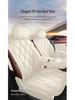 Full-Coverage Breathable Seat Covers for Chery Fengyun A9L - All-Season Car Seat Cushions