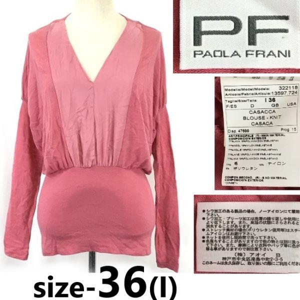 

PAOLA FRANI Италия свитер с V-образным вырезом 36 женский S розовый весна лето