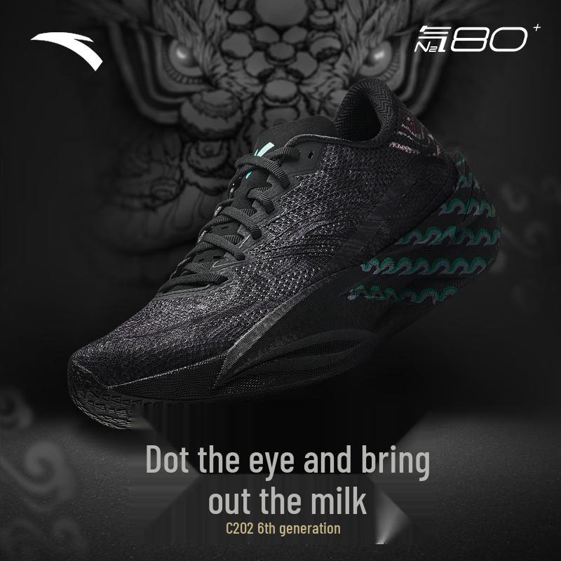 Anta C202 6th Gen Carbon Plate Marathon Running Shoes for Men