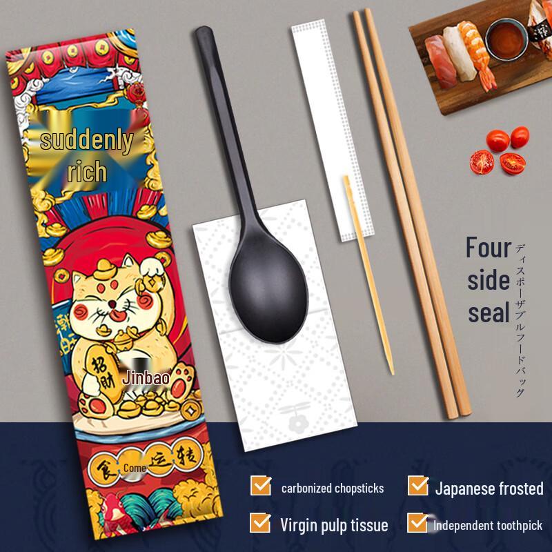 Shixun Commercial Bamboo Takeout Cutlery Set