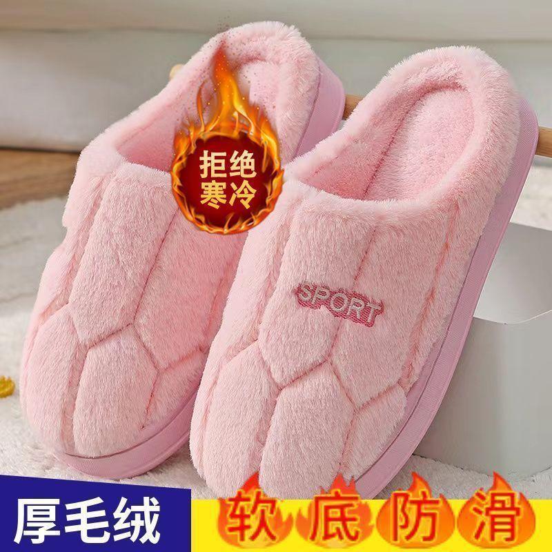 New slippers winter cotton slippers women's thick bottom thickened velvet warm home cute outer wear men