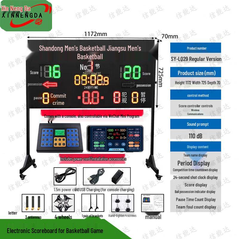 Xinnengda Electronic Basketball Scoreboard