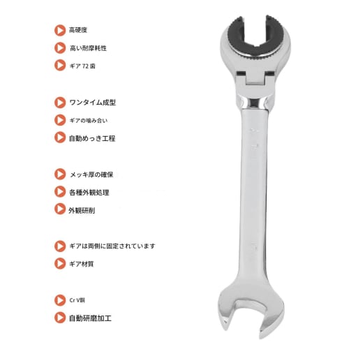 Flexible Head Gear Wrench, 17mm Flare Nut Flex Gear Wrench, Flex Head Ratchet Combination Wrench for Fuel, Brake, and Air Conditioning Pipe Nuts, Open