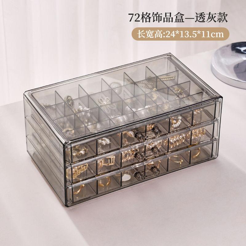 Box storage jewelry multi-layer, high-capacity,dust-proof and anti-oxidation, ring,earrings,necklace,Acrylic jewelry storage box