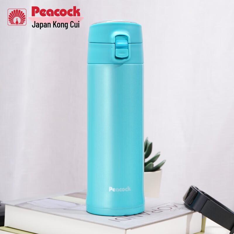 Peacock 316L Stainless Steel Flip-Top Insulated Bottle 500ml