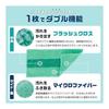 LEC Gekioki-kun Wall Cloth (3 pieces) Approx. 28 x 12cm/Removes splattered oil stains/0.05mm diameter brush fiber + microfiber/oil - Removes stains