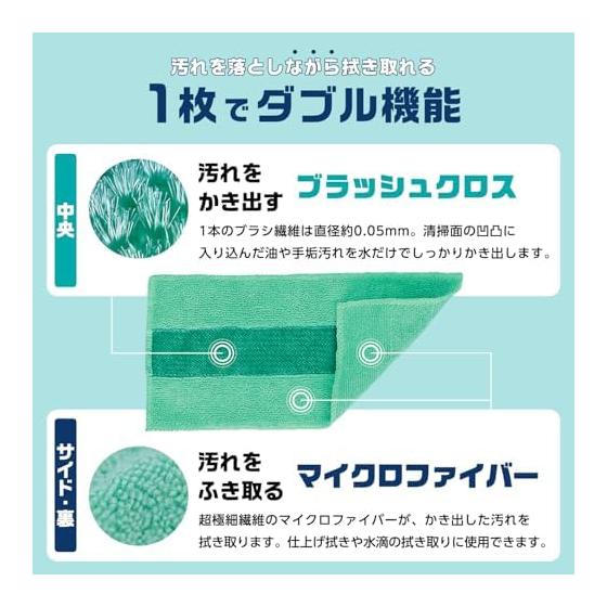 LEC Gekioki-kun Wall Cloth (3 pieces) Approx. 28 x 12cm/Removes splattered oil stains/0.05mm diameter brush fiber + microfiber/oil - Removes stains