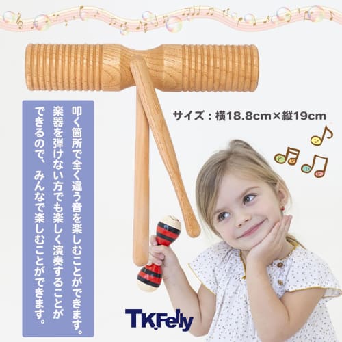 TK.Felly Guiro Wood Block Percussion Instrument with Plectrum, Folk Instrument, Guiro, Percussion, Kids' Guiro Instrument