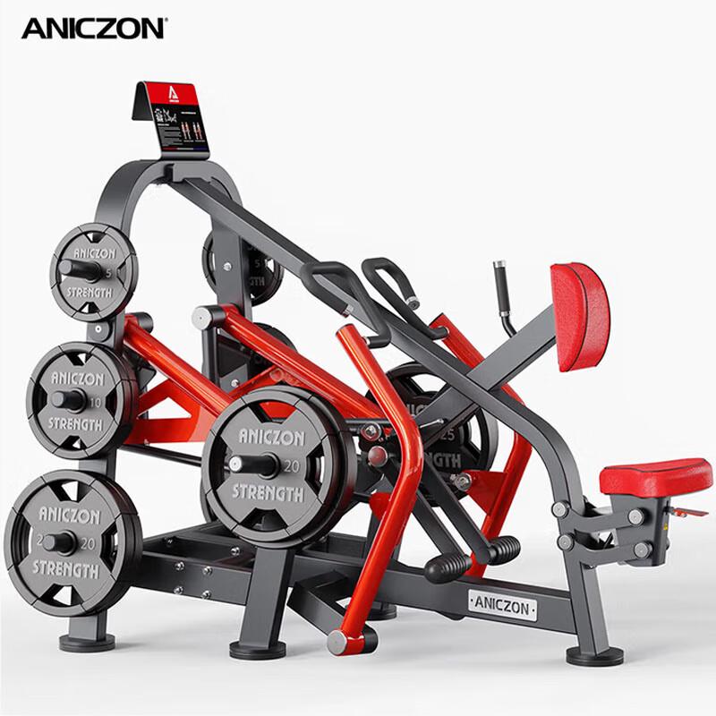 AN Panata Commercial Seated Row Strength Trainer