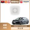 Libos fits 26 Qiyuan A06 models: hood drain ports, A-pillar air vents, and speaker grilles.