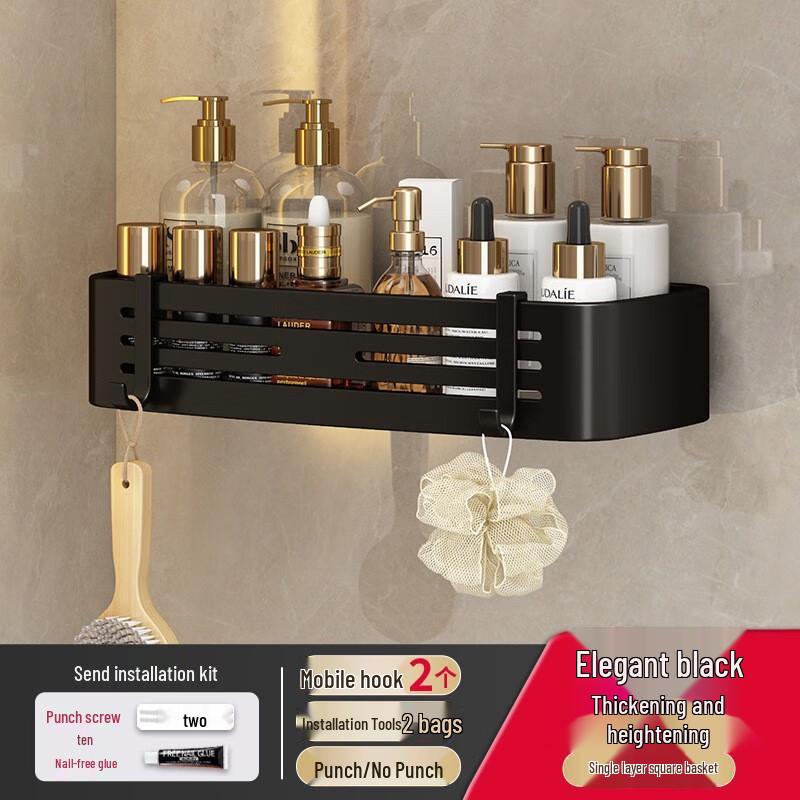 DANLE No-Drill Wall-Mounted Bathroom Shelf