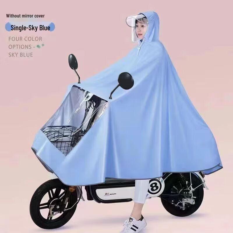 JINHE Oxford Electric Motorcycle Rain Poncho with Leg Protection