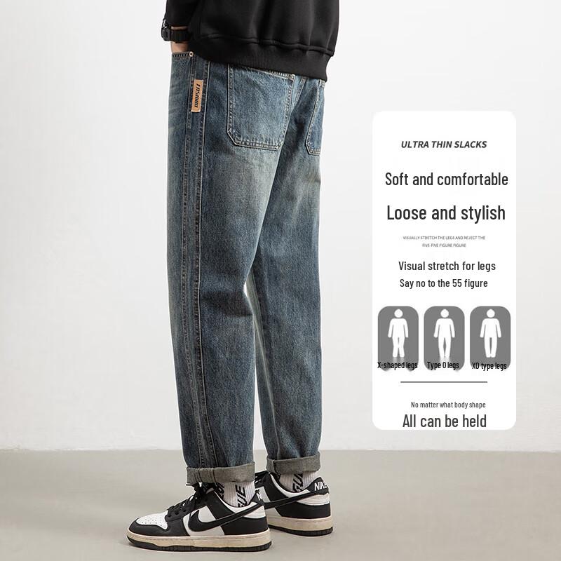 Playboy Men's Straight Leg Jeans