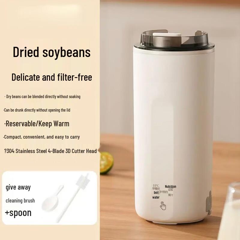 LISM Mini Portable Automatic Soy Milk Maker