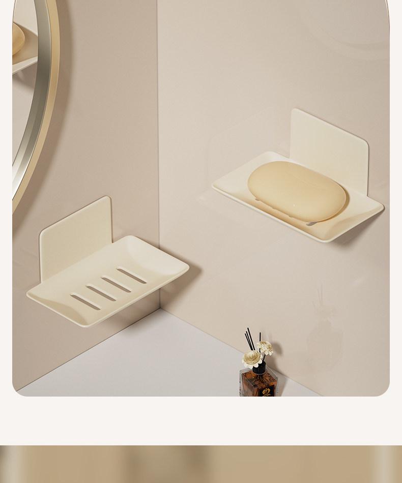 Wall-Mounted Soap Holder No-Punch Drain Rack for Bathroom Vanity & Toilet