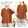 Short Sleeve Pullover with Floral Embroidery and Balloon Loose Office [POGCZMKK] Women's Blouse, V-Neck Top, T-Shirt Sleeves, Slimming, Fit,