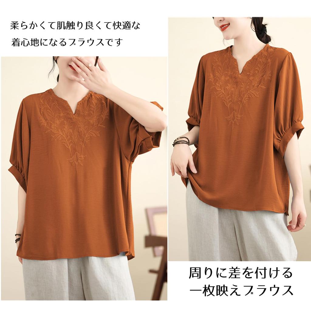 Short Sleeve Pullover with Floral Embroidery and Balloon Loose Office [POGCZMKK] Women's Blouse, V-Neck Top, T-Shirt Sleeves, Slimming, Fit,