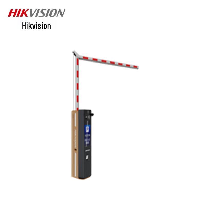 

Hikvision Shouwei 3 Curved Arm Barrier Gate with Integrated Camera