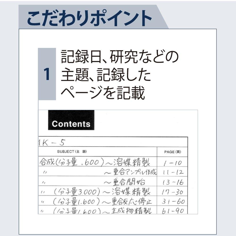 KOKUYO No-LB208S Research Lab Notebook A4 5mm Grid Lined, 80 Sheets with Signature Space