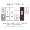 ELIXIR Enriched Wrinkle Cream L 22g Quasi-drug Eye Cream Anti-Aging Care Moisturizing Eye Area Superieur Shiseido