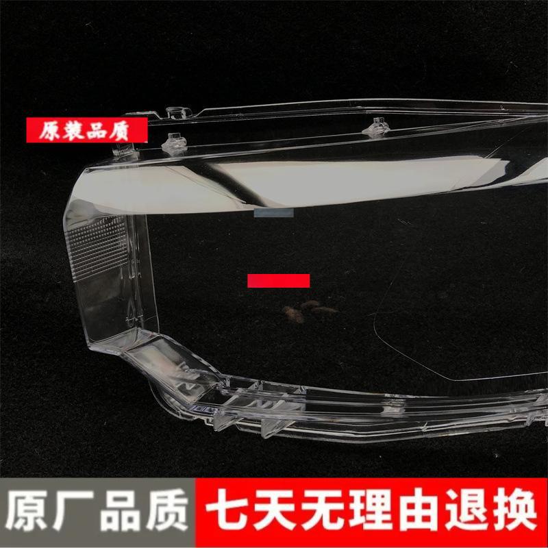Citroen C3-XR Headlight Cover: Durable, Transparent Front Lampshade Housing Assembly