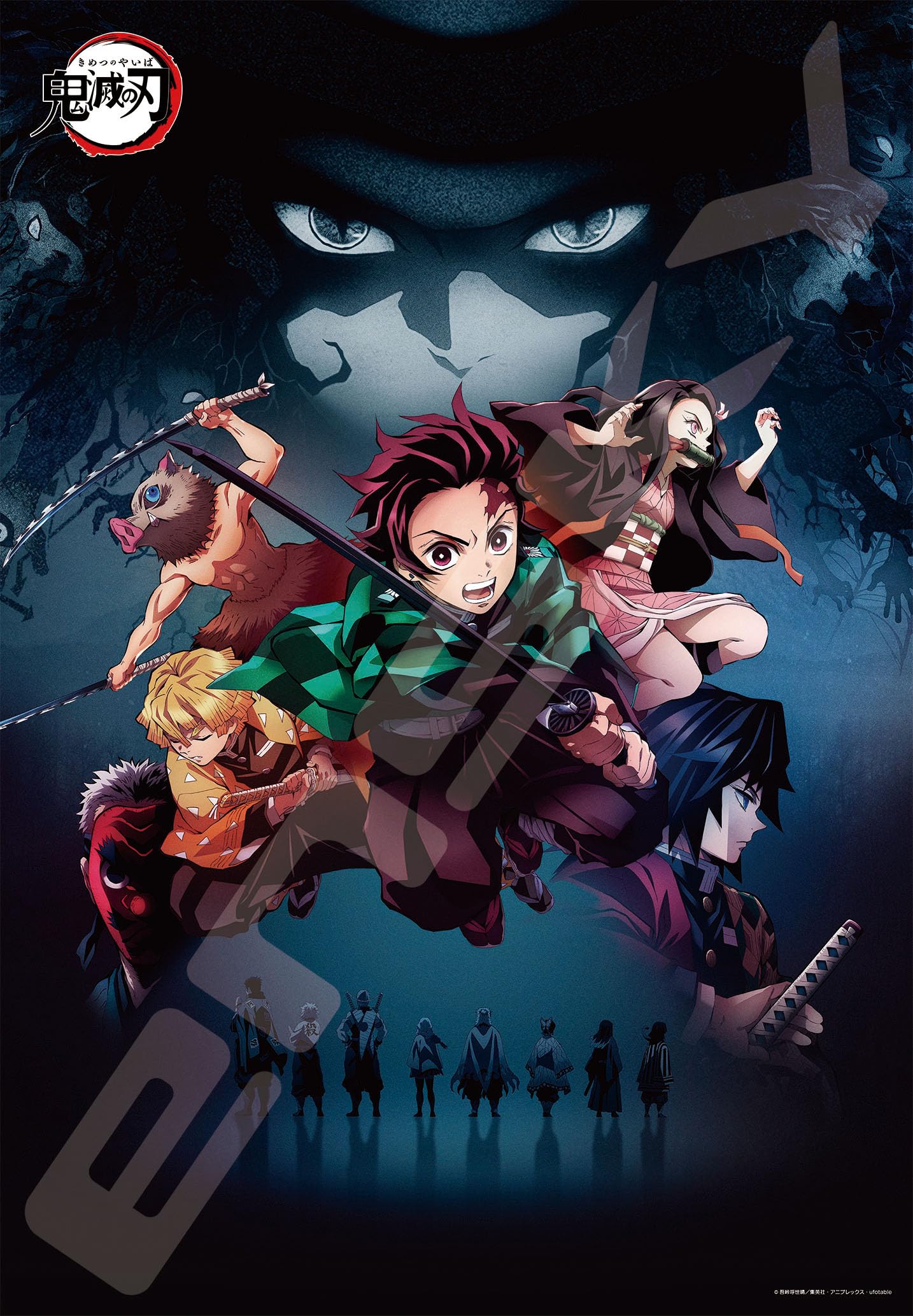 ENSKY Jigsaw Puzzle Demon Kimetsu no Yaiba Tomioka 1000-Piece Slayer (Kibutsuji Muzan, Giyuu, Tanjiro, Nezuko, Zenitsu, Inosuke) 1000T-153