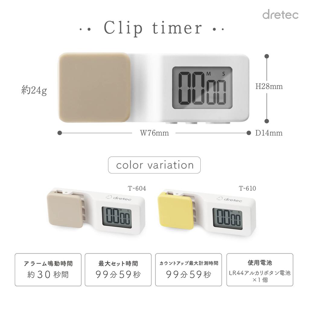 Dretec Clip Timer Study Timer Magnet Yellow