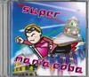 Albums de musique