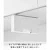 Yamazaki Under-Shelf Plastic Bag Holder Slim S White W3.6xD20.5xH14.8cm Tower Storage Case
