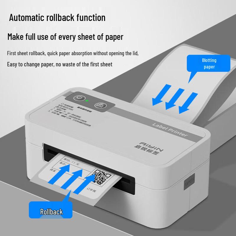 QIRUI QR-368D High-Speed Thermal Label Printer CN plug (adapter included)