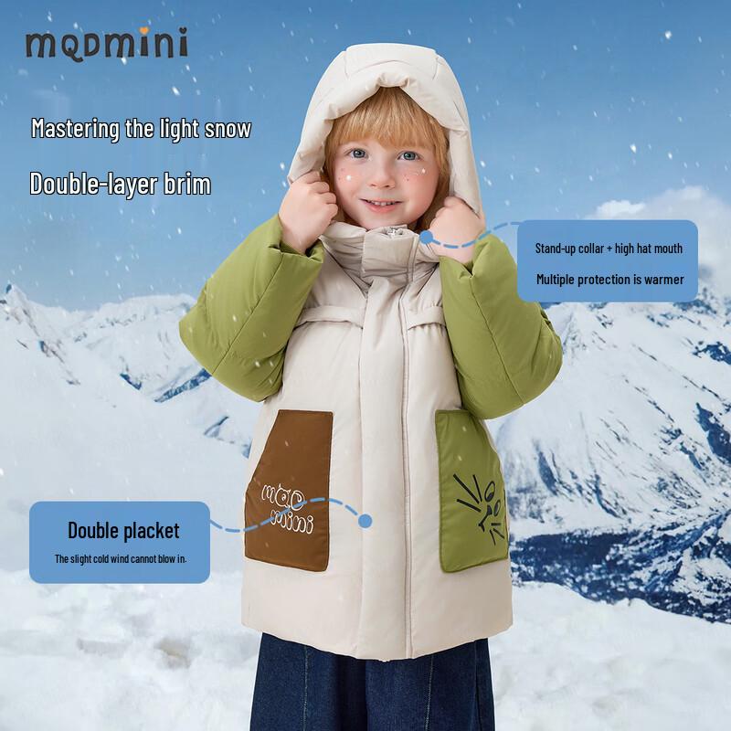 MQDMINI Kids' Mid-length Hooded Down Jacket