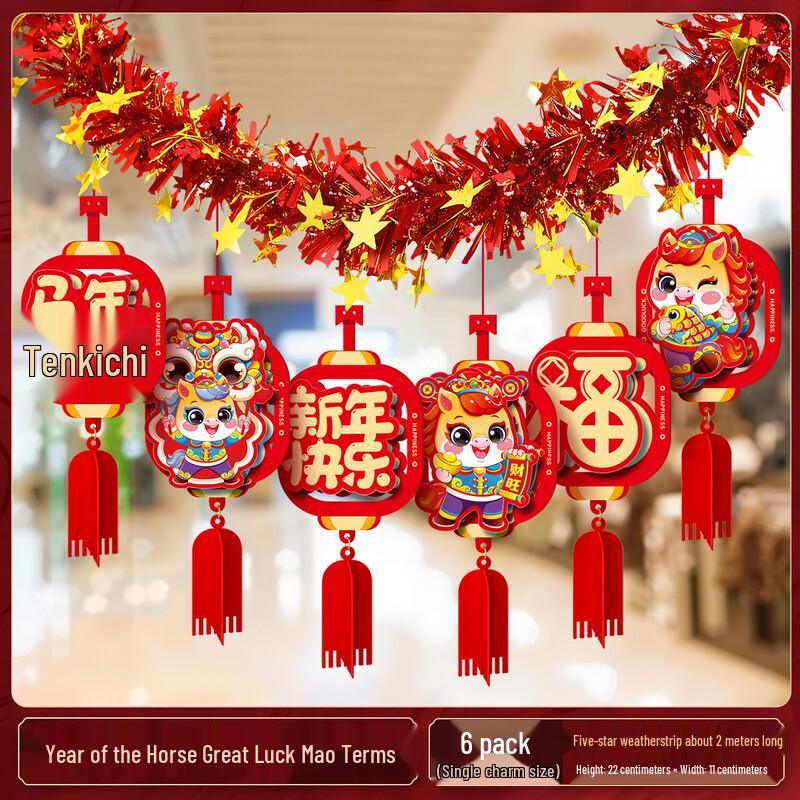 Chinese New Year Hanging Decorations