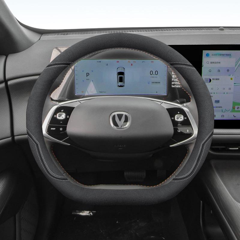 Changan Steering Wheel Cover for CS75plus (Gen 4), Unit/Uniz (Gen 2/3), and CS55plus Yidong