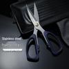 Jinda Rimei Stainless Steel Household & Tailoring Scissors, Large (3-Pack)