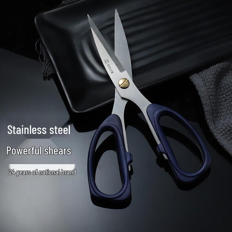 Jinda Rimei Stainless Steel Household & Tailoring Scissors, Large (3-Pack)