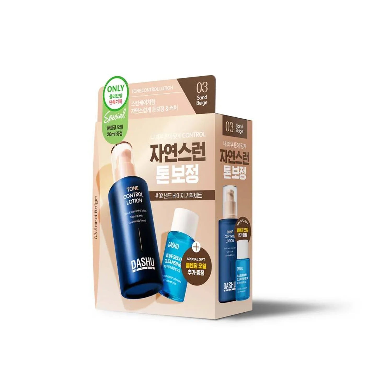 DASHU Men’s Tone Control Lotion 65ml #03 Sand Beige Set (+Cleansing Oil 20ml) 65ml Set (+ 20ml)
