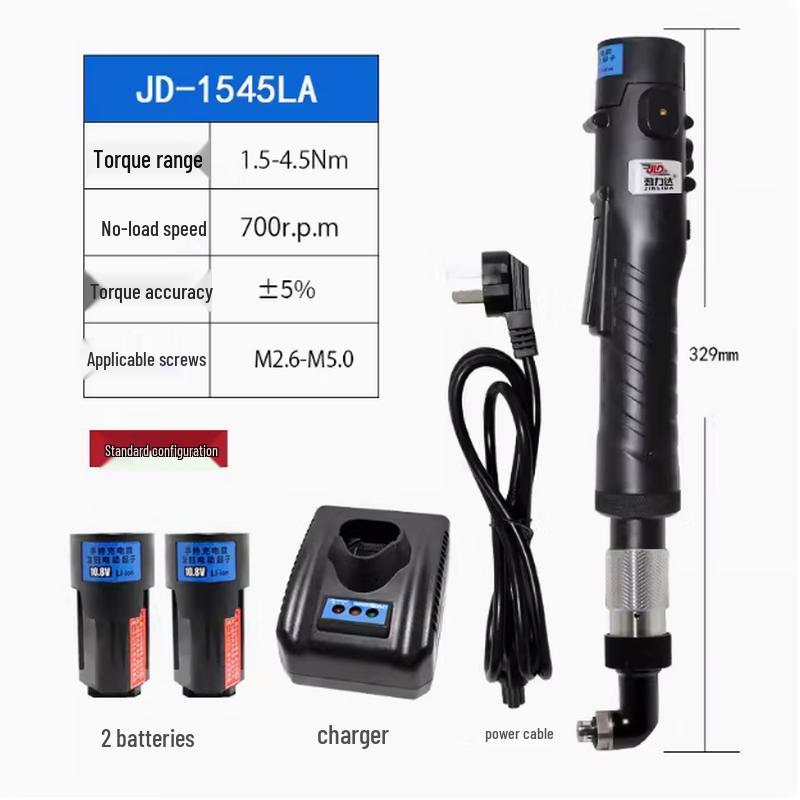 

JingLiDa Cordless Brushless Torque-Limited Electric Screwdriver JD-B1545LA CN plug (adapter included)