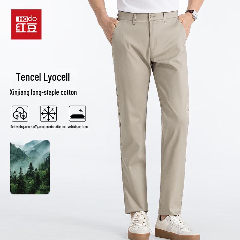 Hodo Men s Tencel Lyocell Straight-Leg Business Casual Pants 38