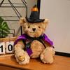 Witch Bear Hug Bear Doll Plush Toy Hooded Teddy Bear Doll Ragdoll Halloween Gift