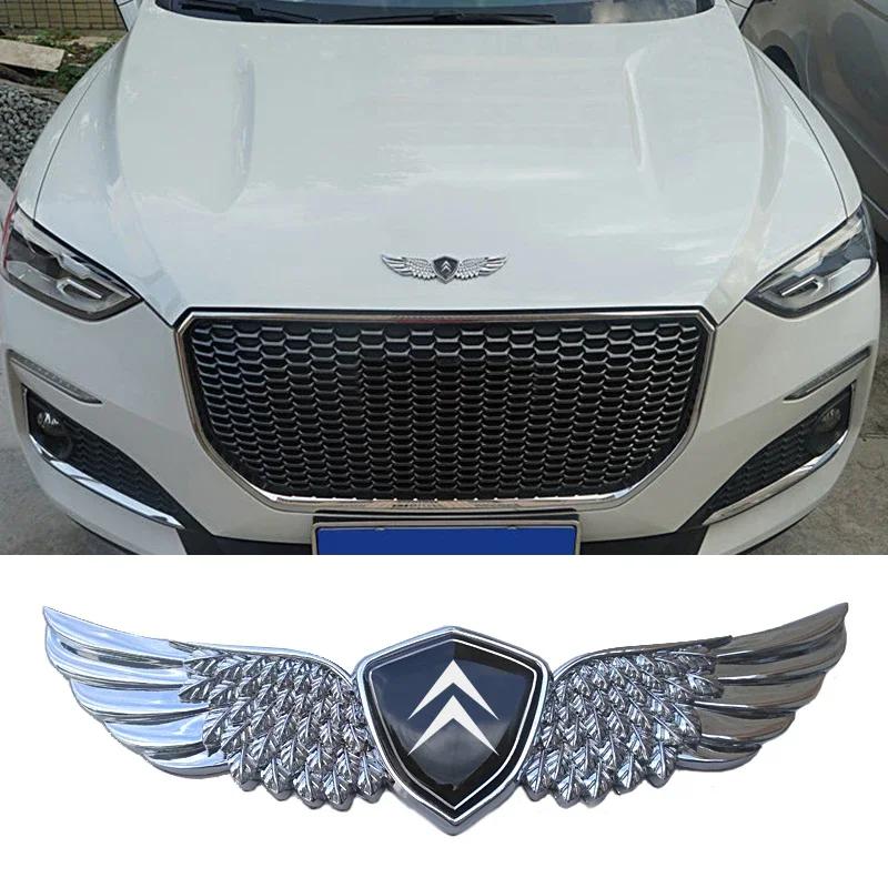 ASW1 Car Front Trunk Side Wings Badge Sticker Emblem for Citroen C1 C3 C4 C5 DS3 DS4 DS5 Berlingo Jumpy C-ELYSEE Cactus Accessories