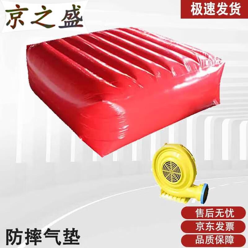 Inflatable Rescue Safety Air Cushion