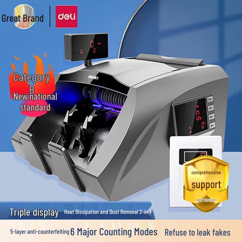 Deli T830S Smart Money Counter and Detector